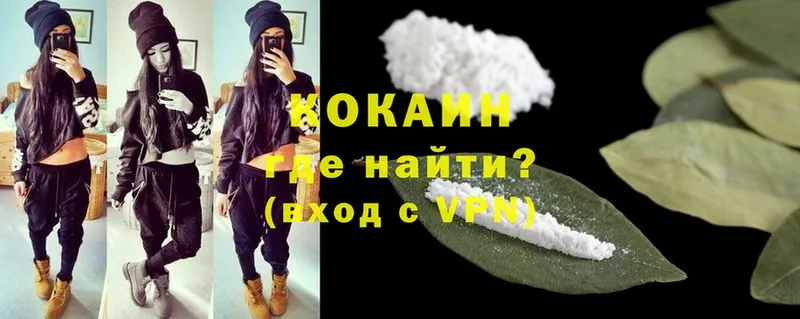 Cocaine VHQ  KRAKEN зеркало  Надым 